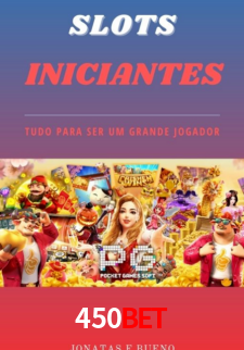 Interface do App 450bet